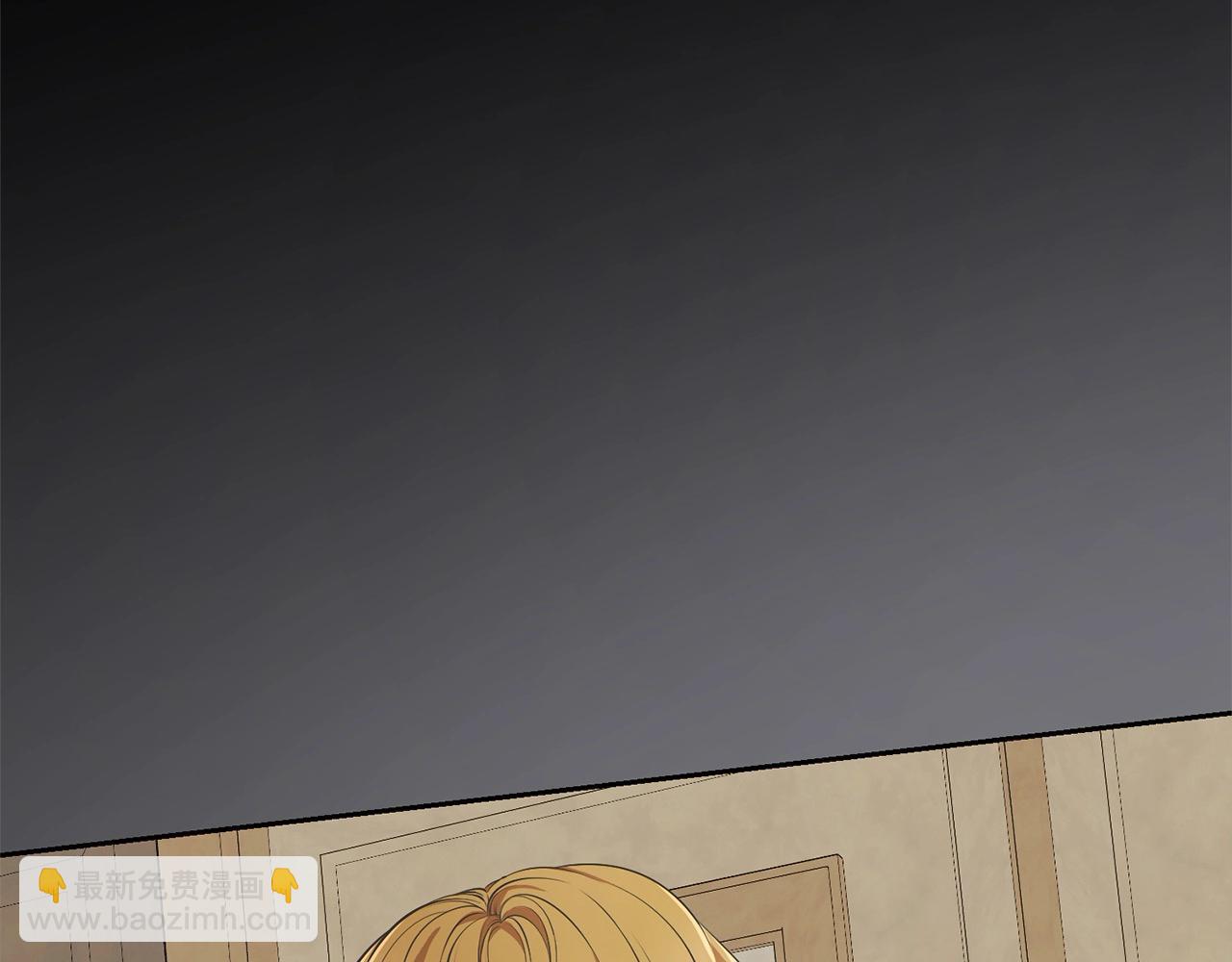 第44话 马甲被扒(1/5)-第44话