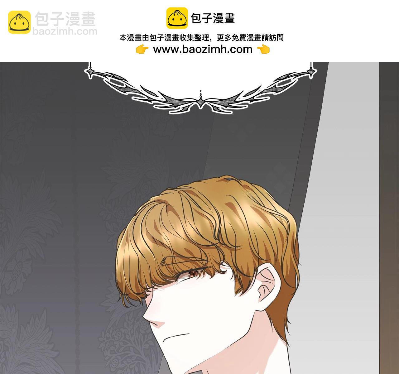 第44话 马甲被扒(1/5)-第44话