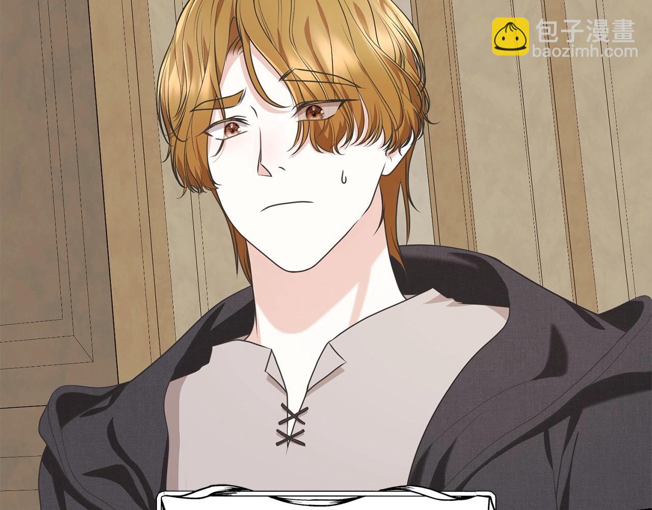 第44话 马甲被扒(1/5)-第44话