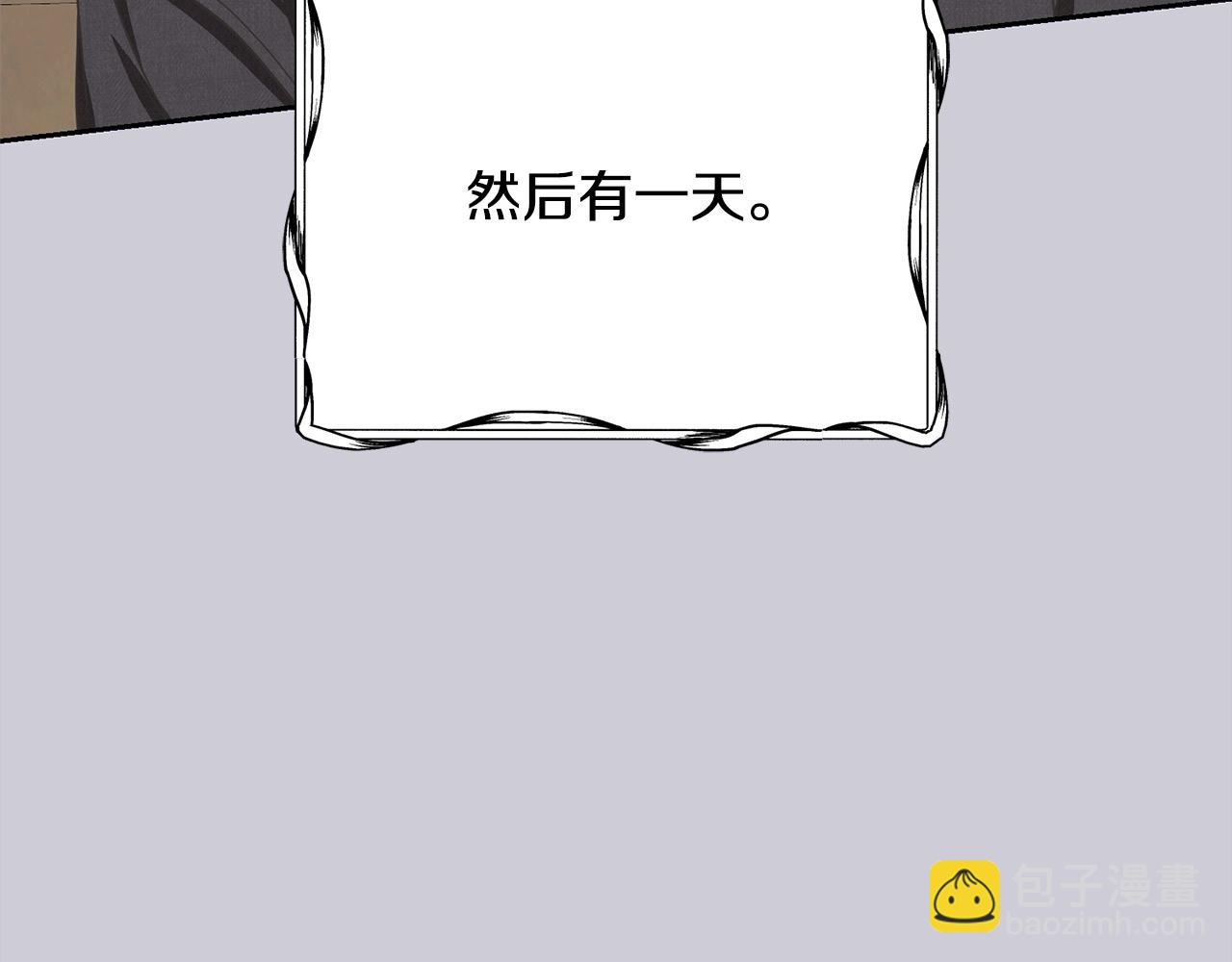 第44话 马甲被扒(1/5)-第44话