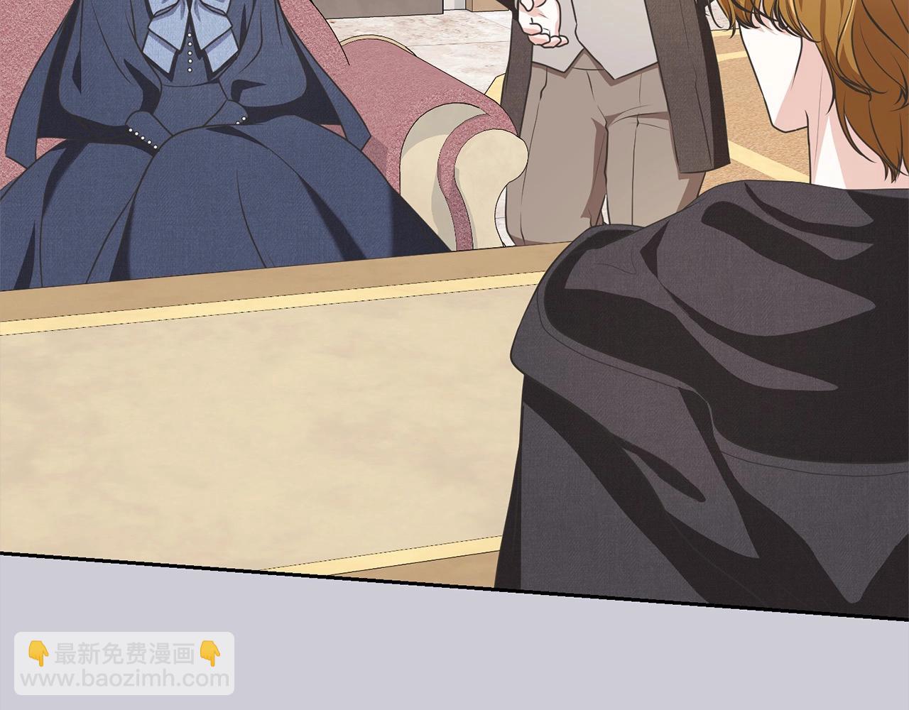 第44话 马甲被扒(1/5)-第44话