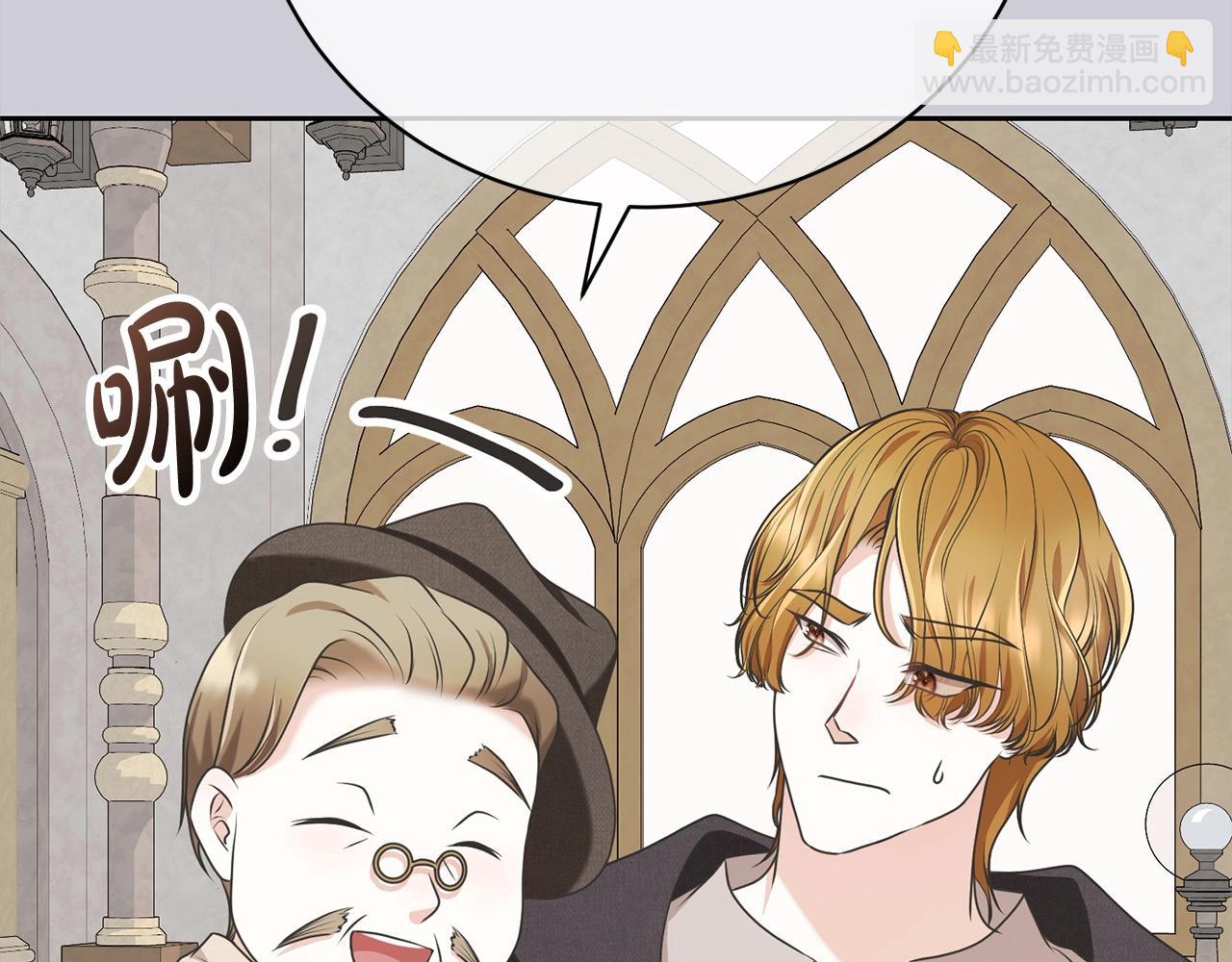 第44话 马甲被扒(1/5)-第44话