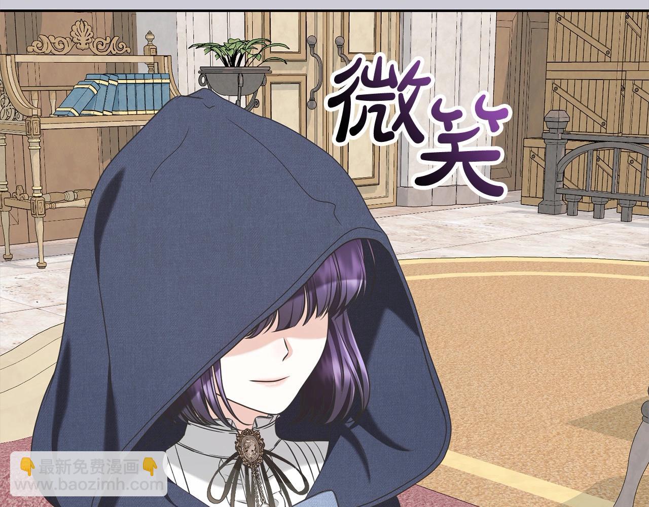 第44话 马甲被扒(1/5)-第44话