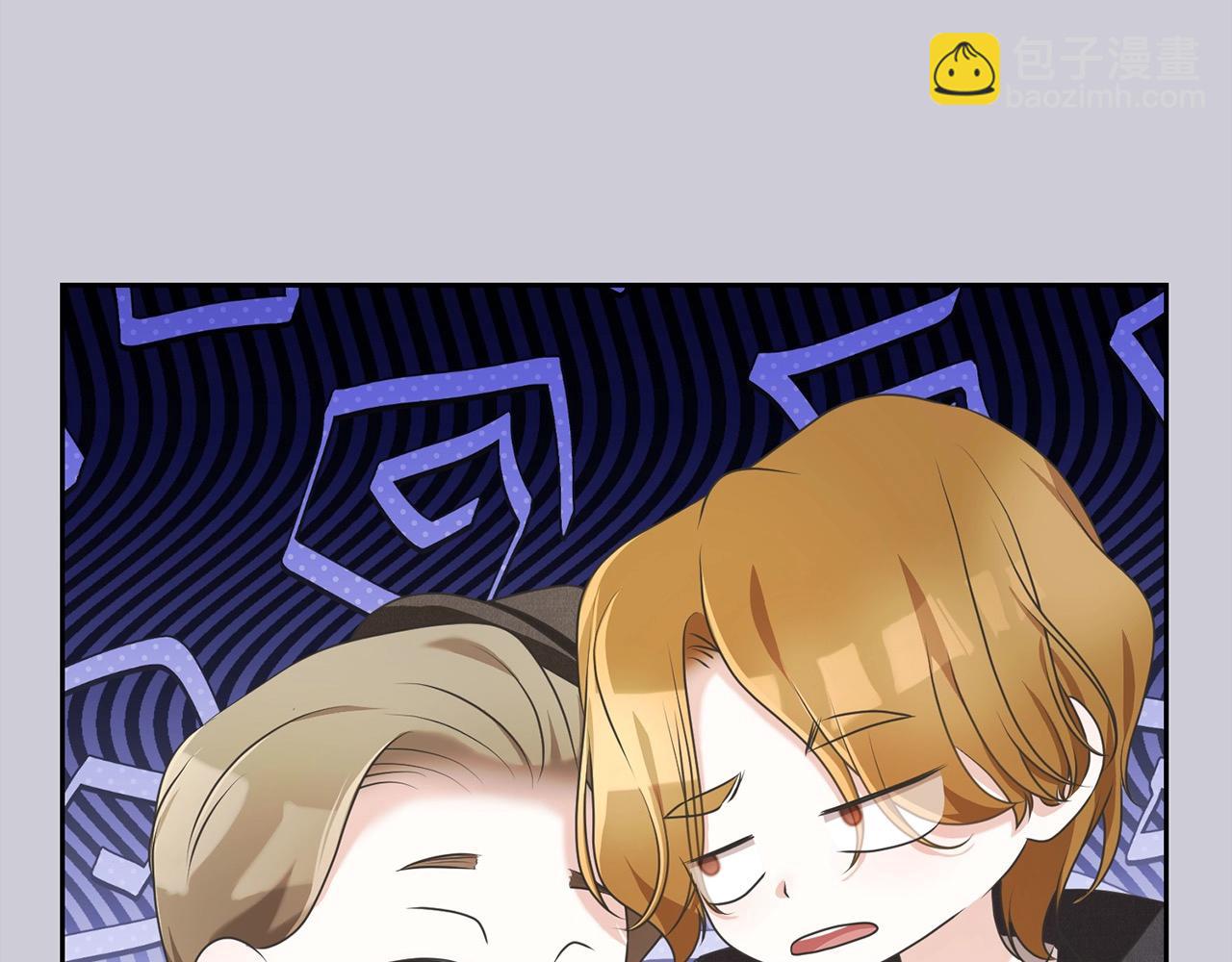 第44话 马甲被扒(1/5)-第44话