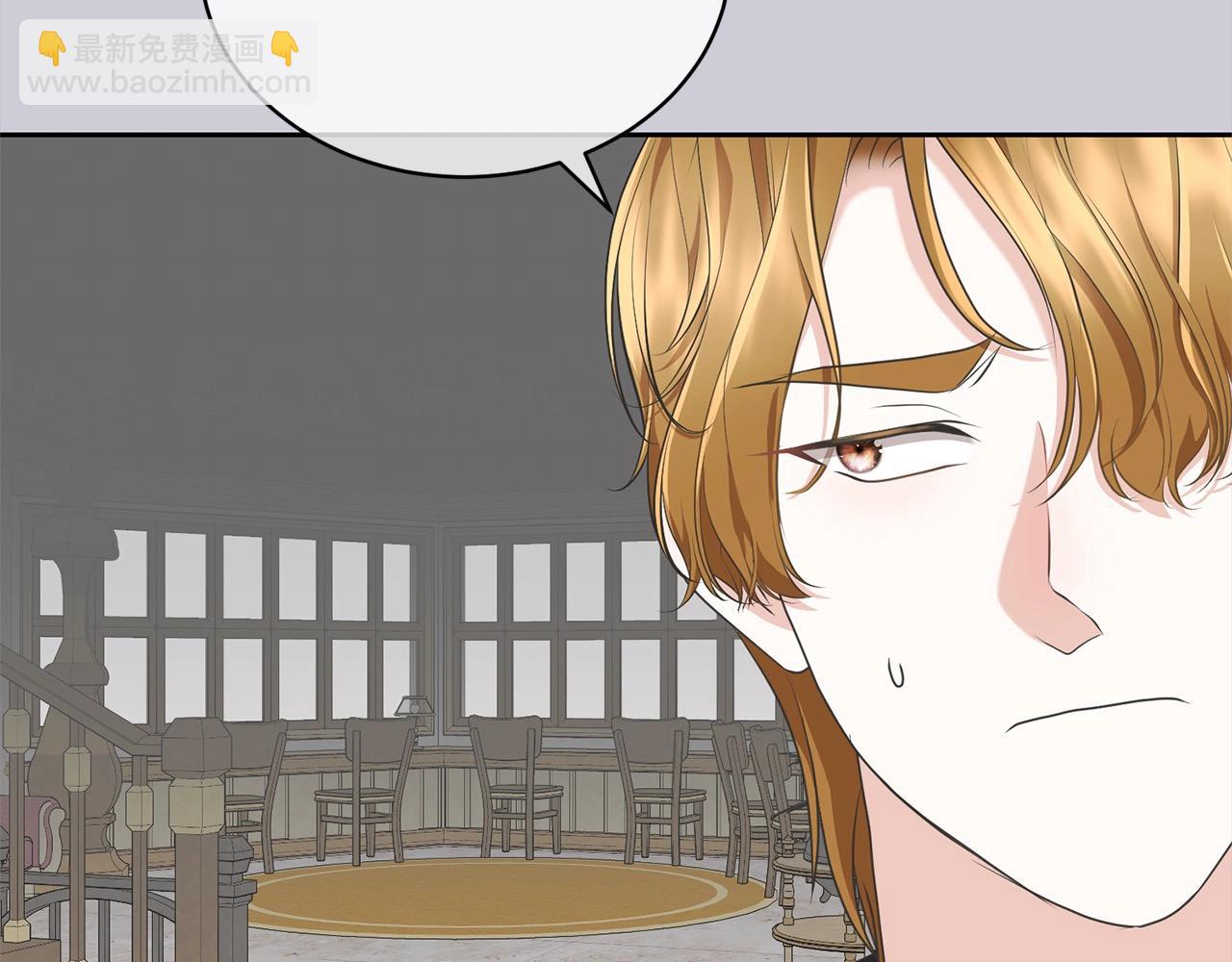 第44话 马甲被扒(1/5)-第44话