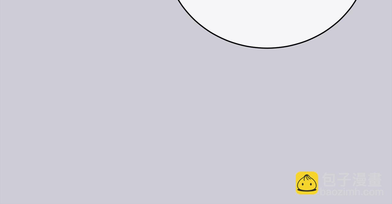 第44话 马甲被扒(1/5)-第44话