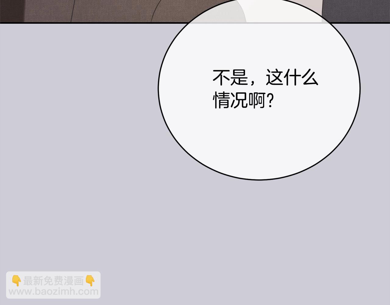 第44话 马甲被扒(1/5)-第44话