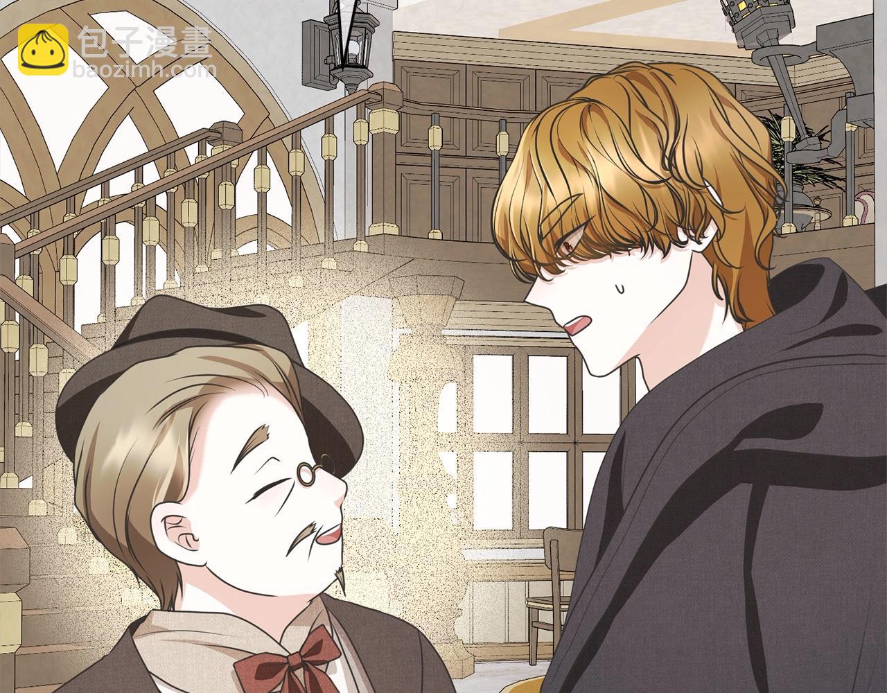 第44话 马甲被扒(1/5)-第44话