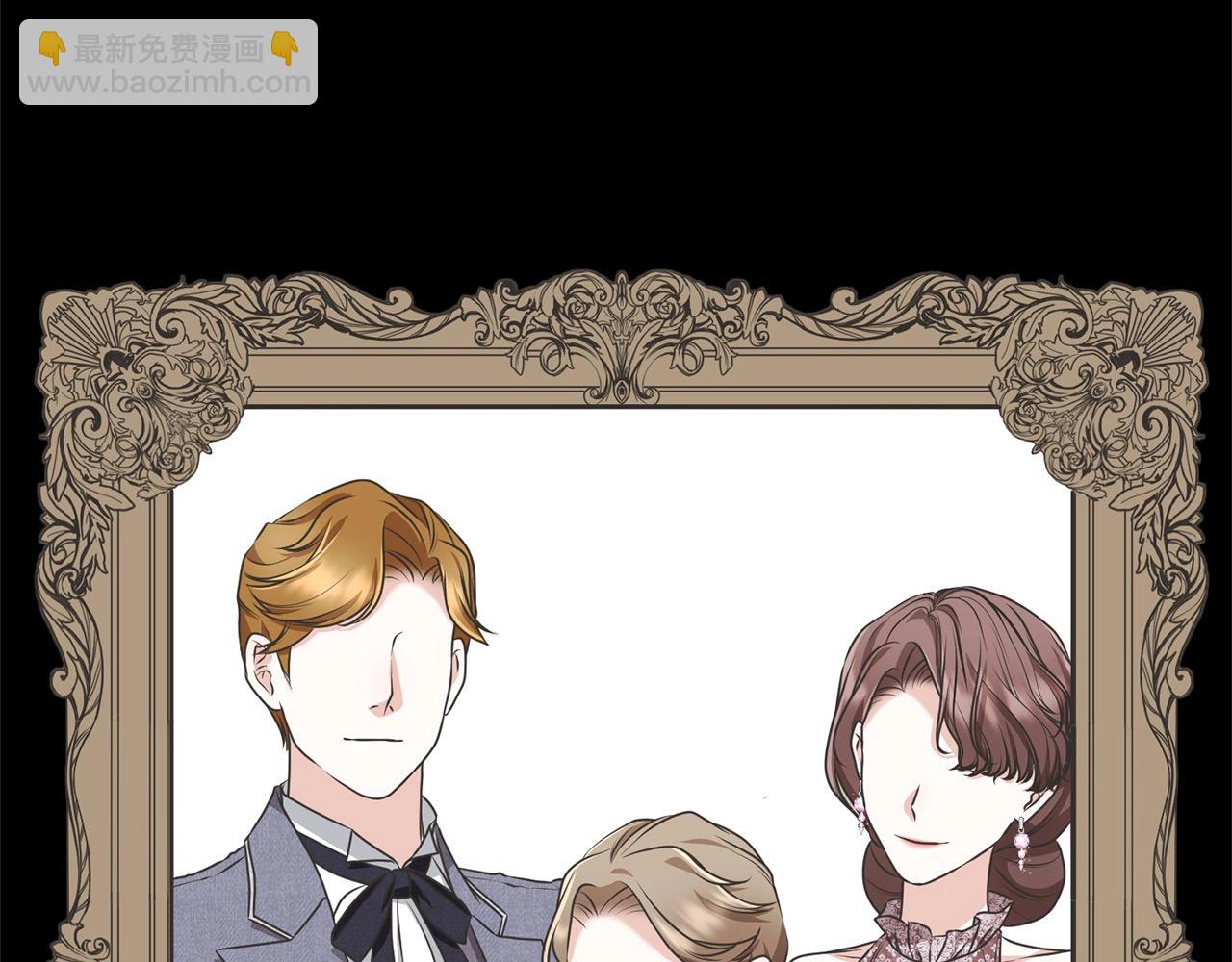 第44话 马甲被扒(1/5)-第44话