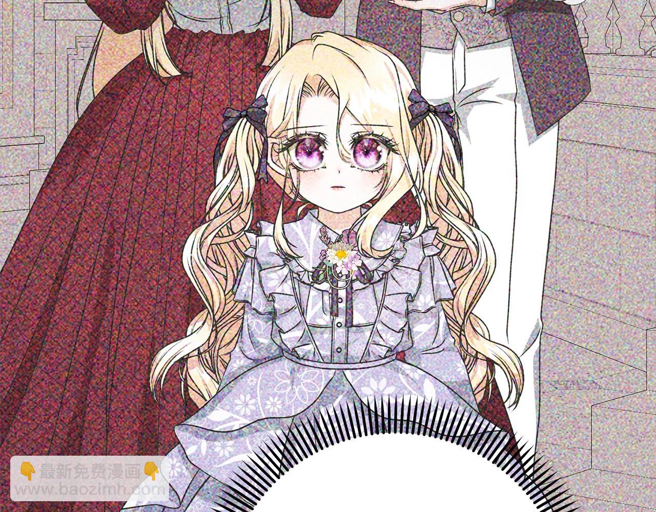 第46话 第一个预言(1/5)-第46话