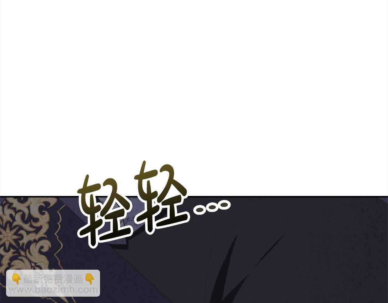 第46话 第一个预言(1/5)-第46话