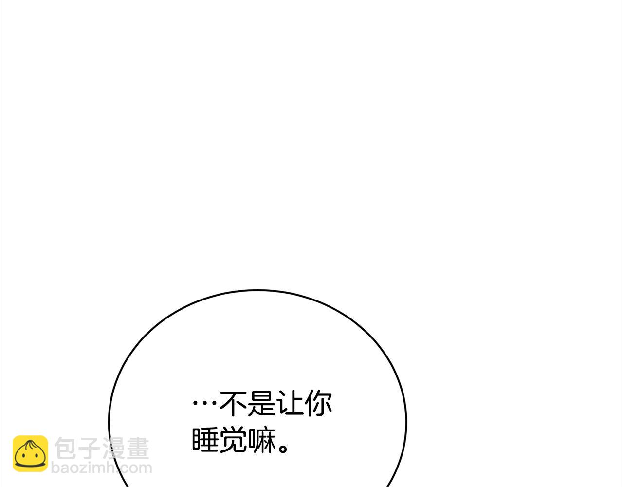 第46话 第一个预言(1/5)-第46话