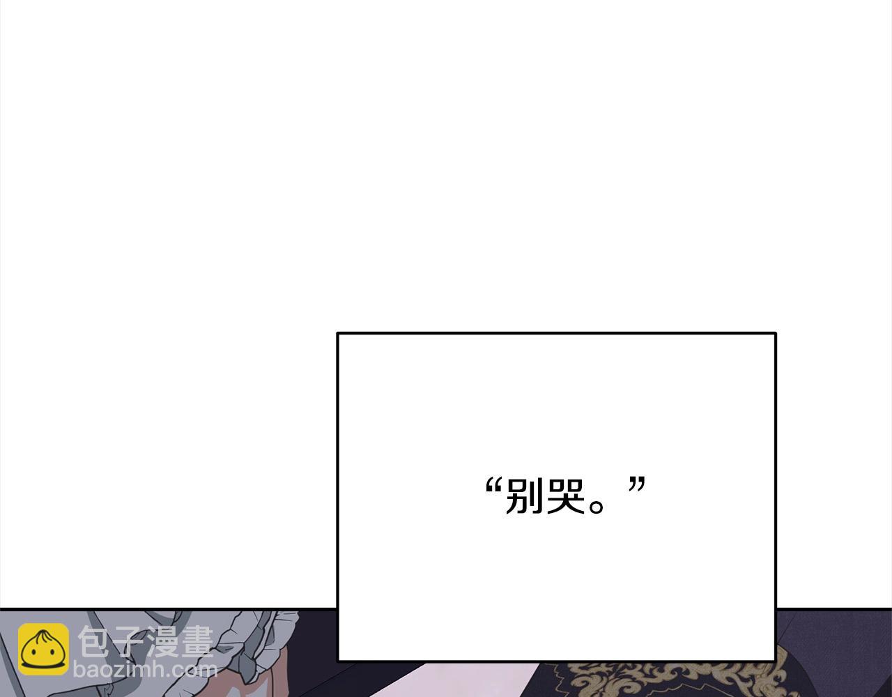 第46话 第一个预言(1/5)-第46话