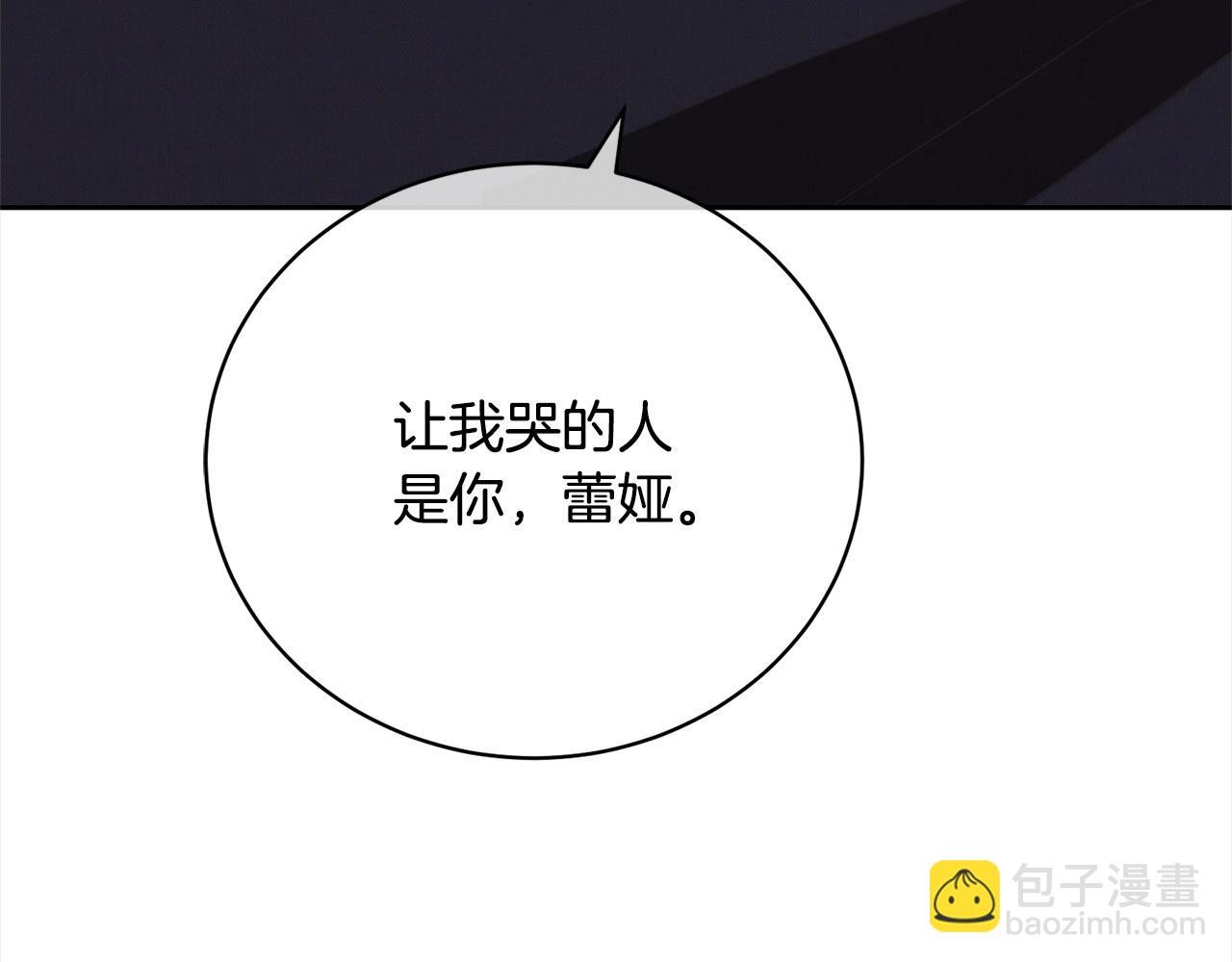 第46话 第一个预言(1/5)-第46话