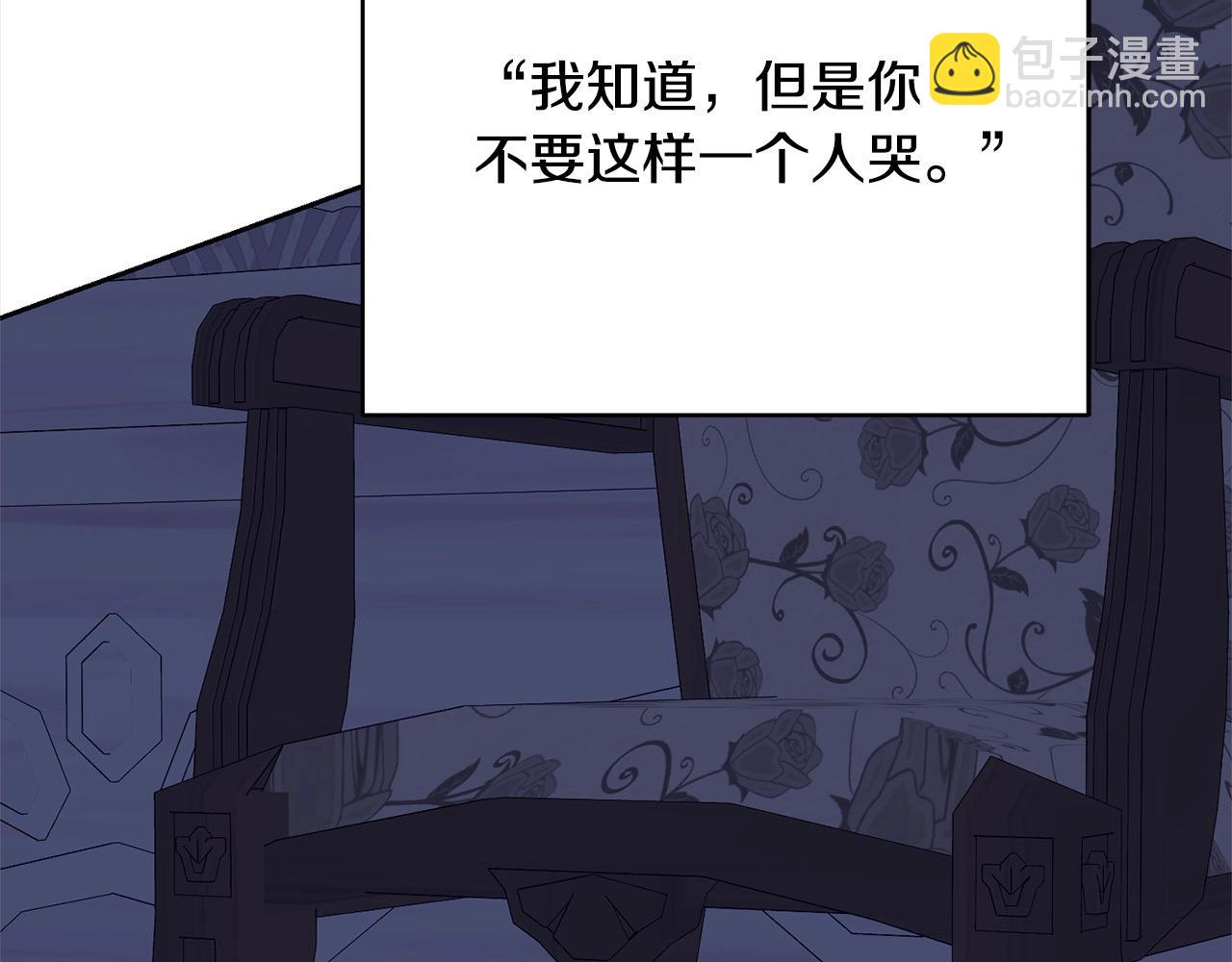 第46话 第一个预言(1/5)-第46话