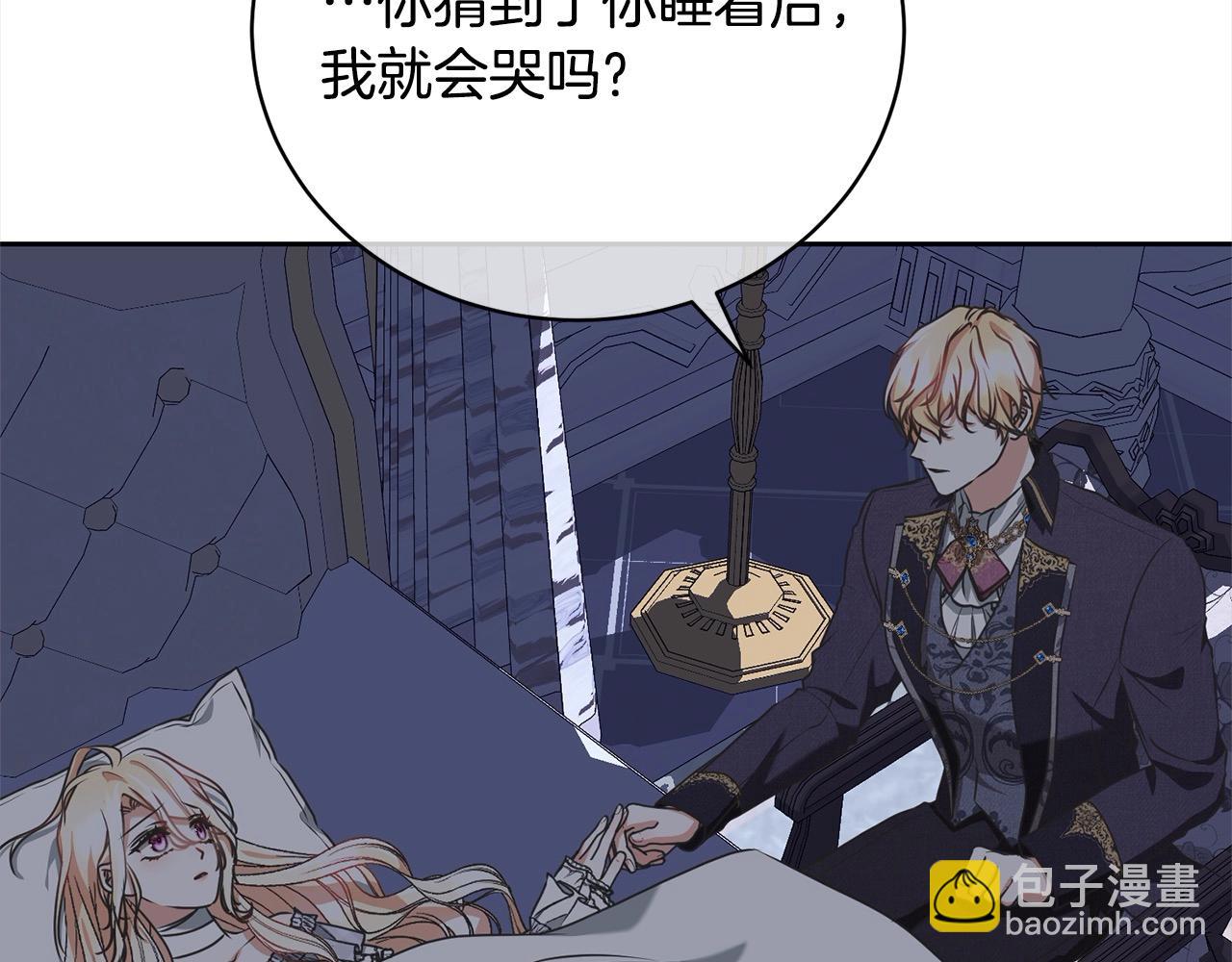 第46话 第一个预言(1/5)-第46话