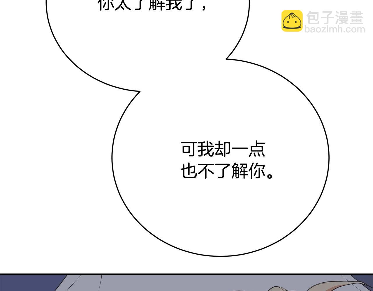 第46话 第一个预言(1/5)-第46话