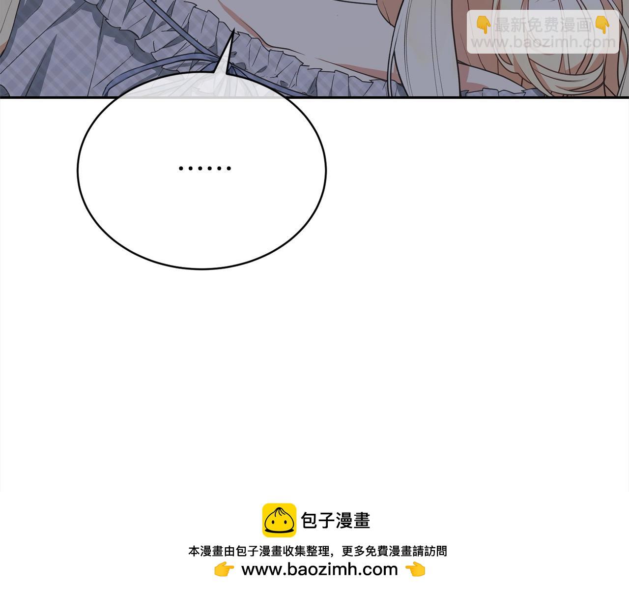 第46话 第一个预言(1/5)-第46话