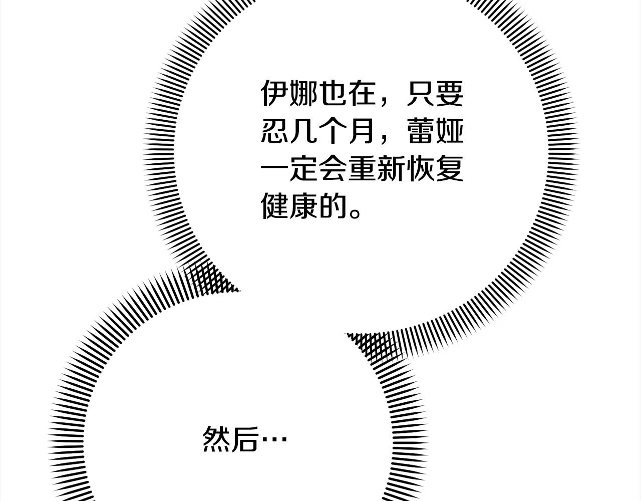 第46话 第一个预言(1/5)-第46话