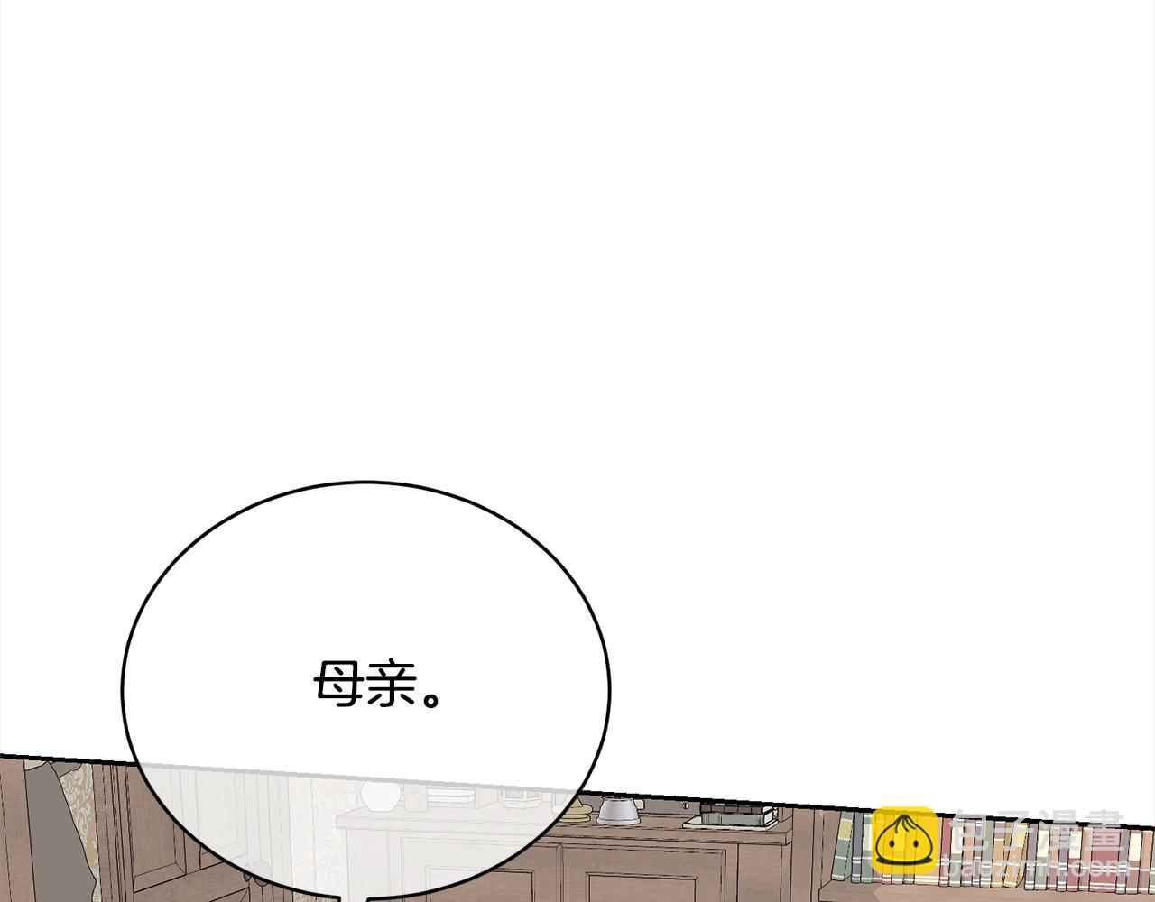 第48话 把反派收入麾下(1/5)-第48话