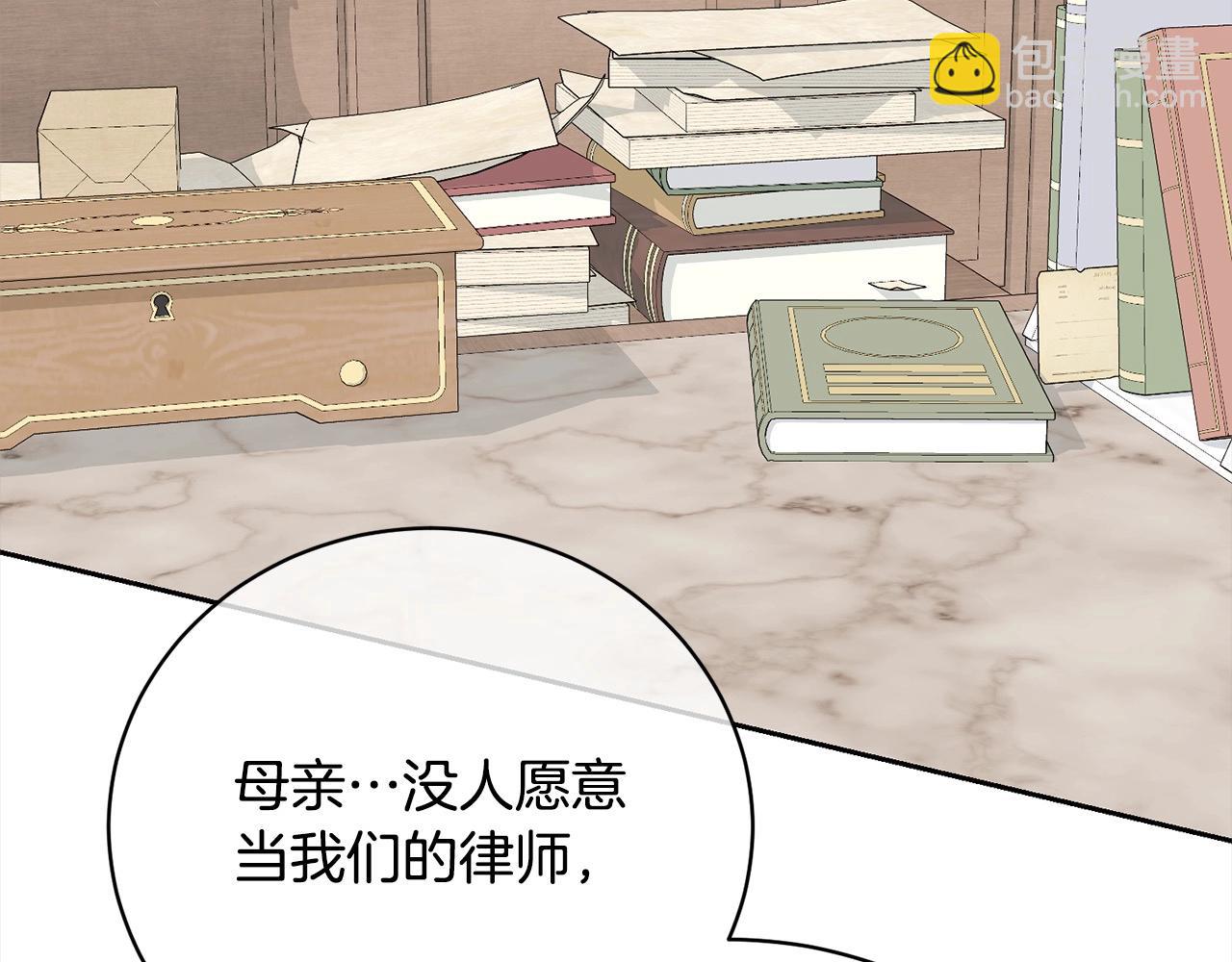 第48话 把反派收入麾下(1/5)-第48话