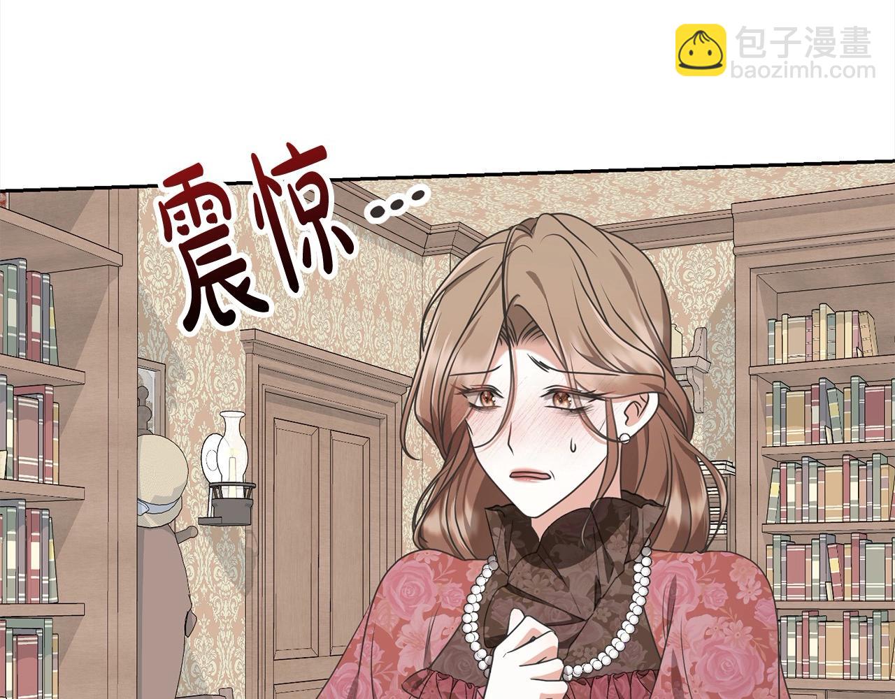 第48话 把反派收入麾下(1/5)-第48话