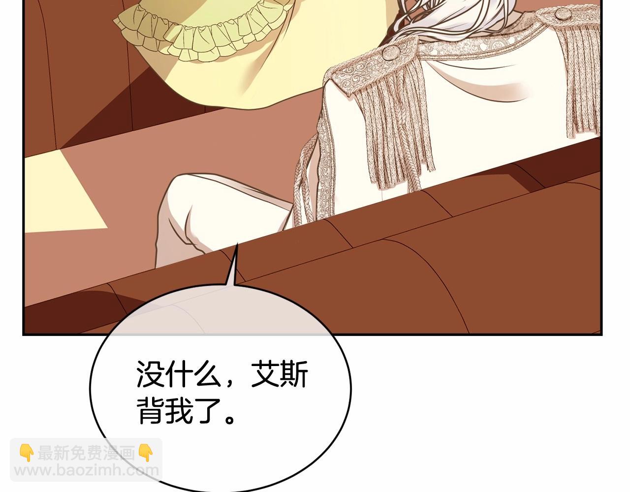 第6话 家庭聚会(1/5)-第6话