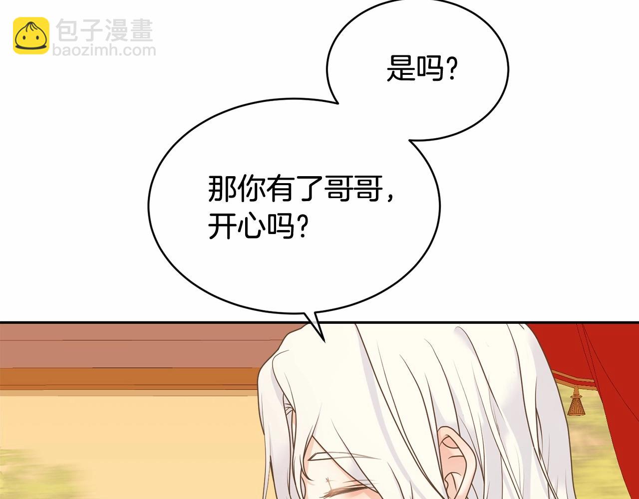 第6话 家庭聚会(1/5)-第6话