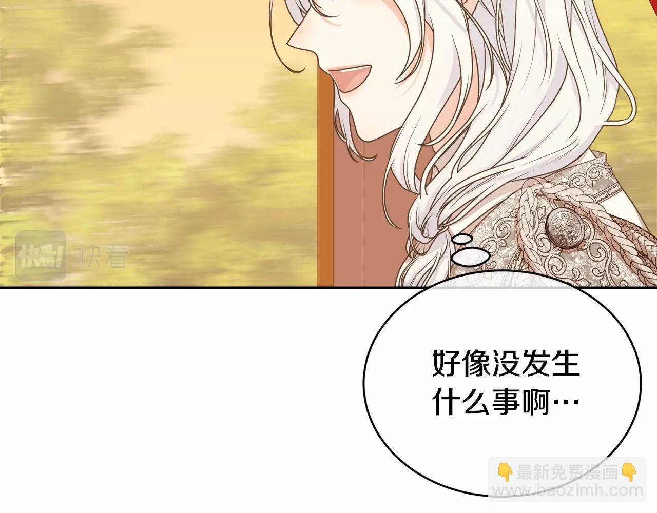 第6话 家庭聚会(1/5)-第6话