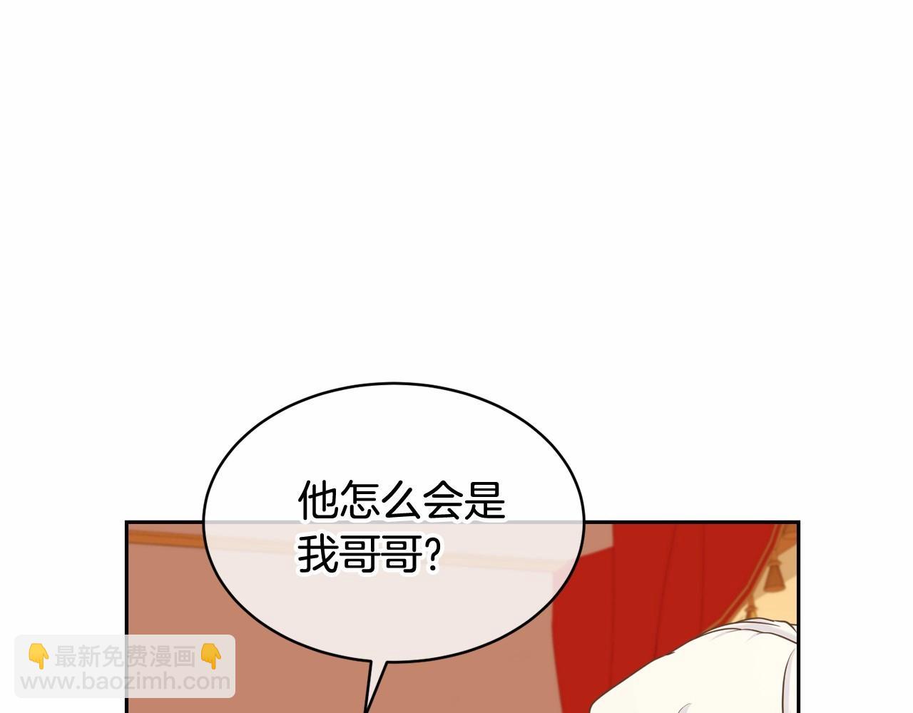 第6话 家庭聚会(1/5)-第6话