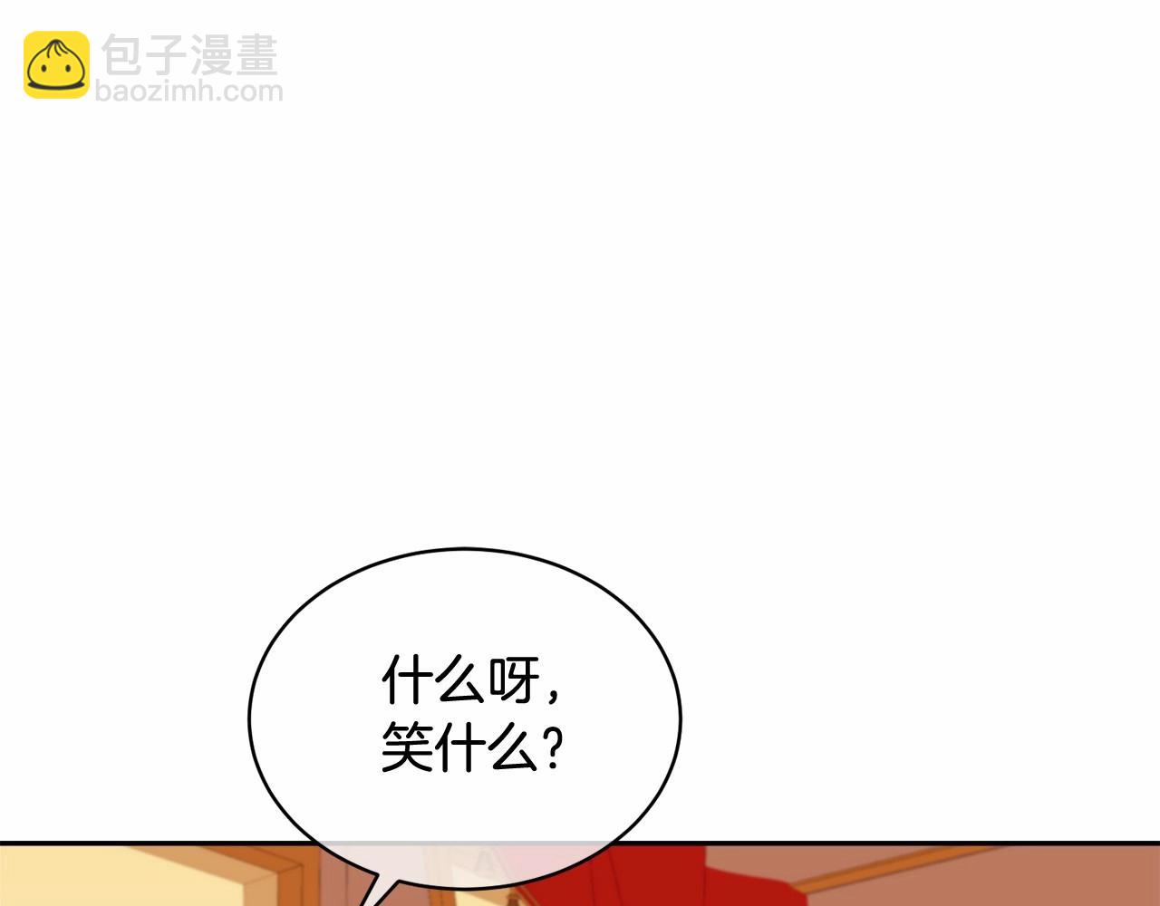 第6话 家庭聚会(1/5)-第6话