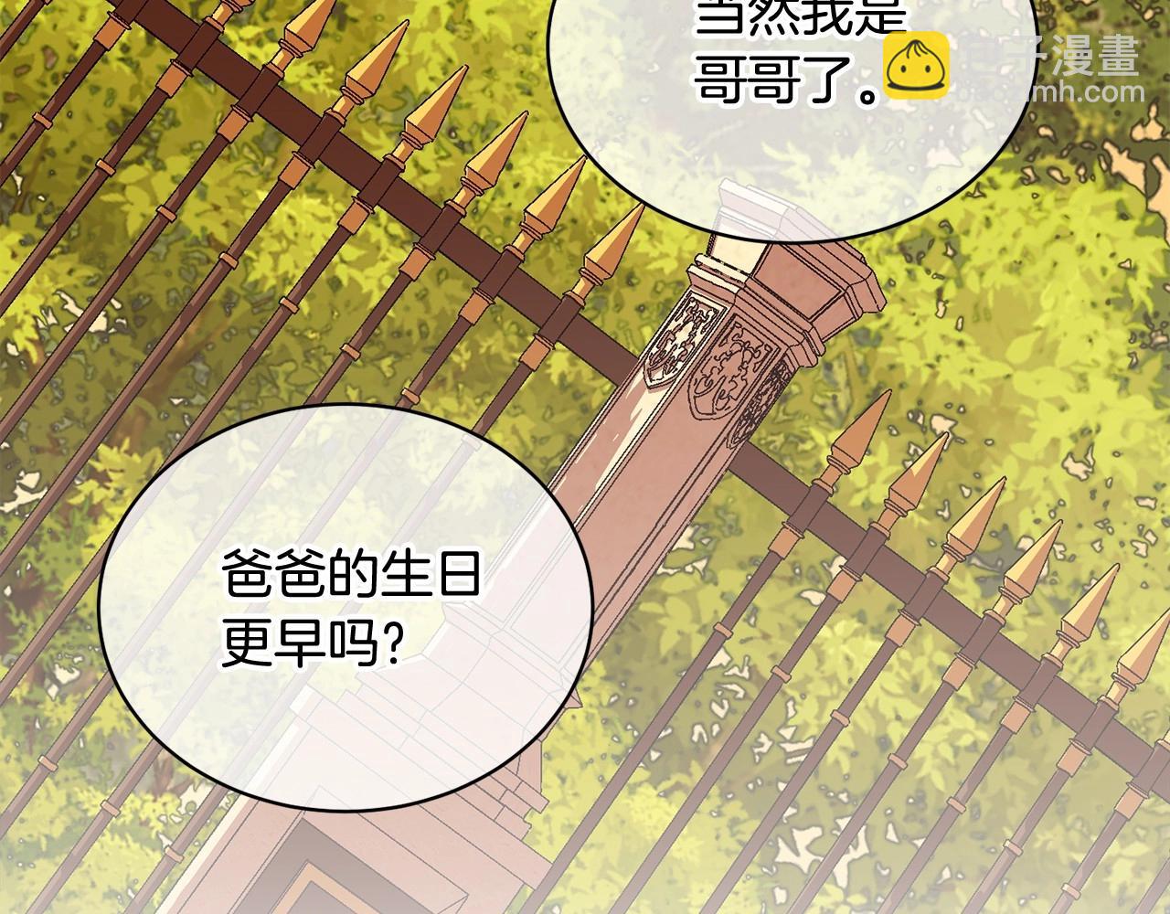 第6话 家庭聚会(1/5)-第6话