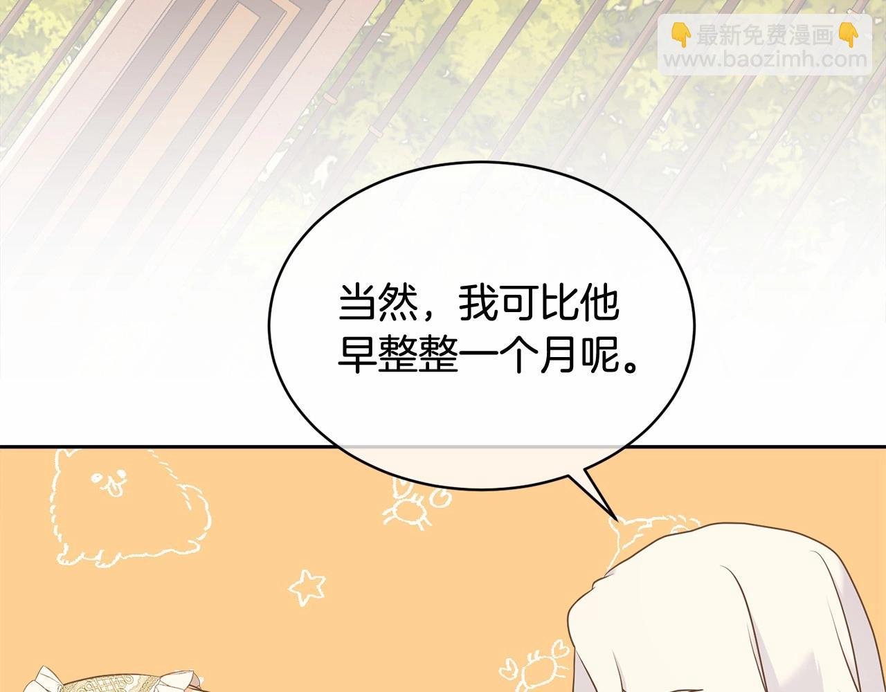 第6话 家庭聚会(1/5)-第6话