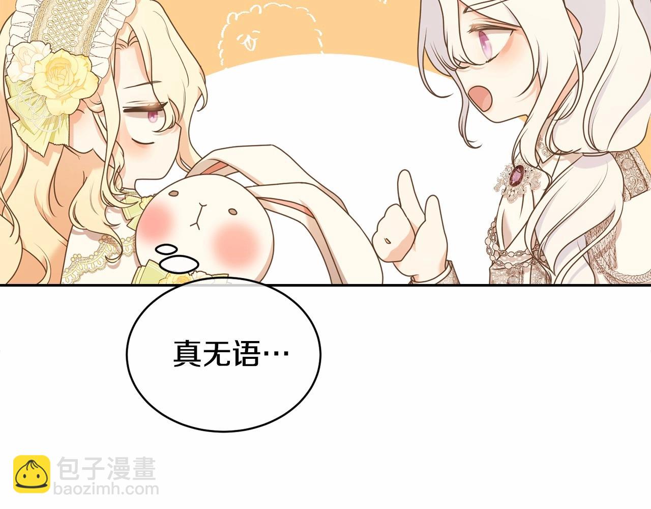 第6话 家庭聚会(1/5)-第6话