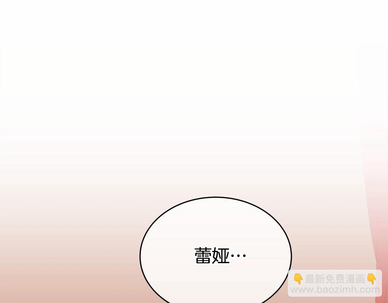 第6话 家庭聚会(1/5)-第6话