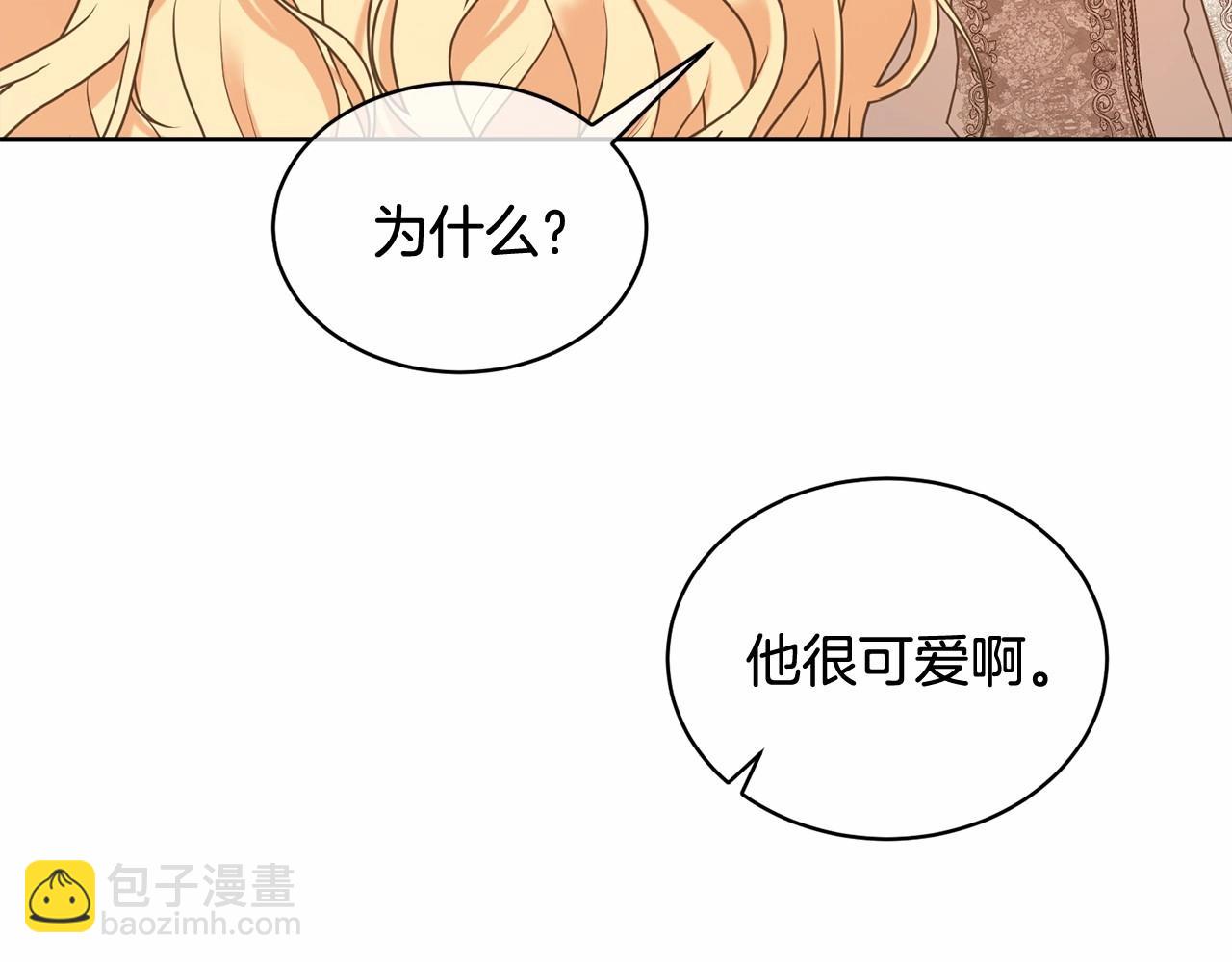 第6话 家庭聚会(1/5)-第6话