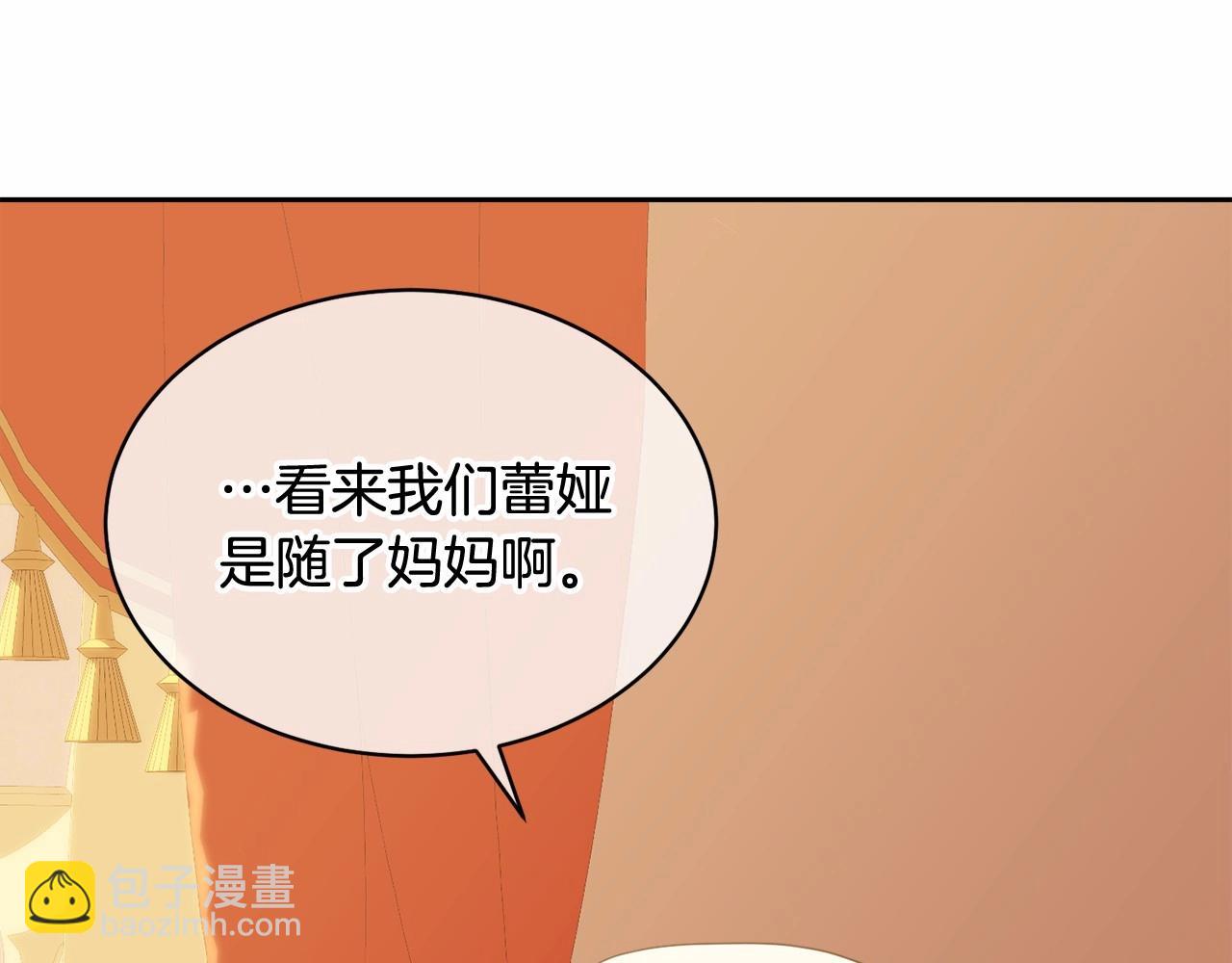 第6话 家庭聚会(1/5)-第6话