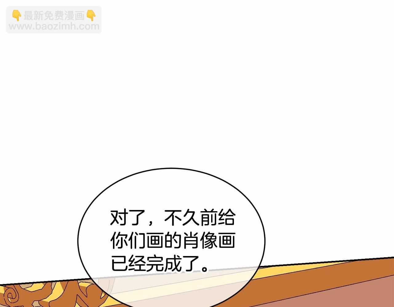 第6话 家庭聚会(1/5)-第6话