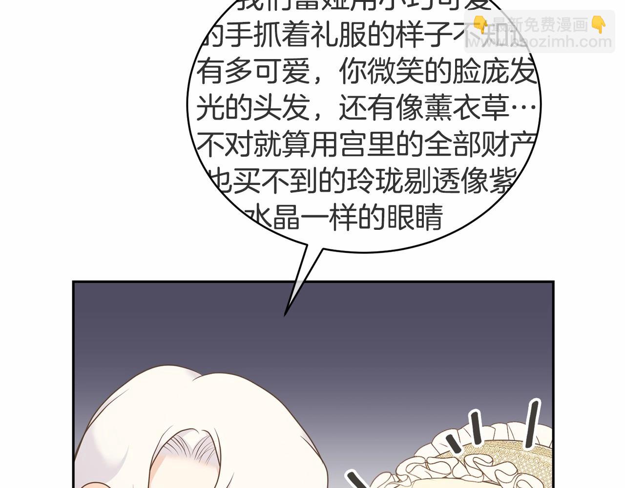 第6话 家庭聚会(1/5)-第6话