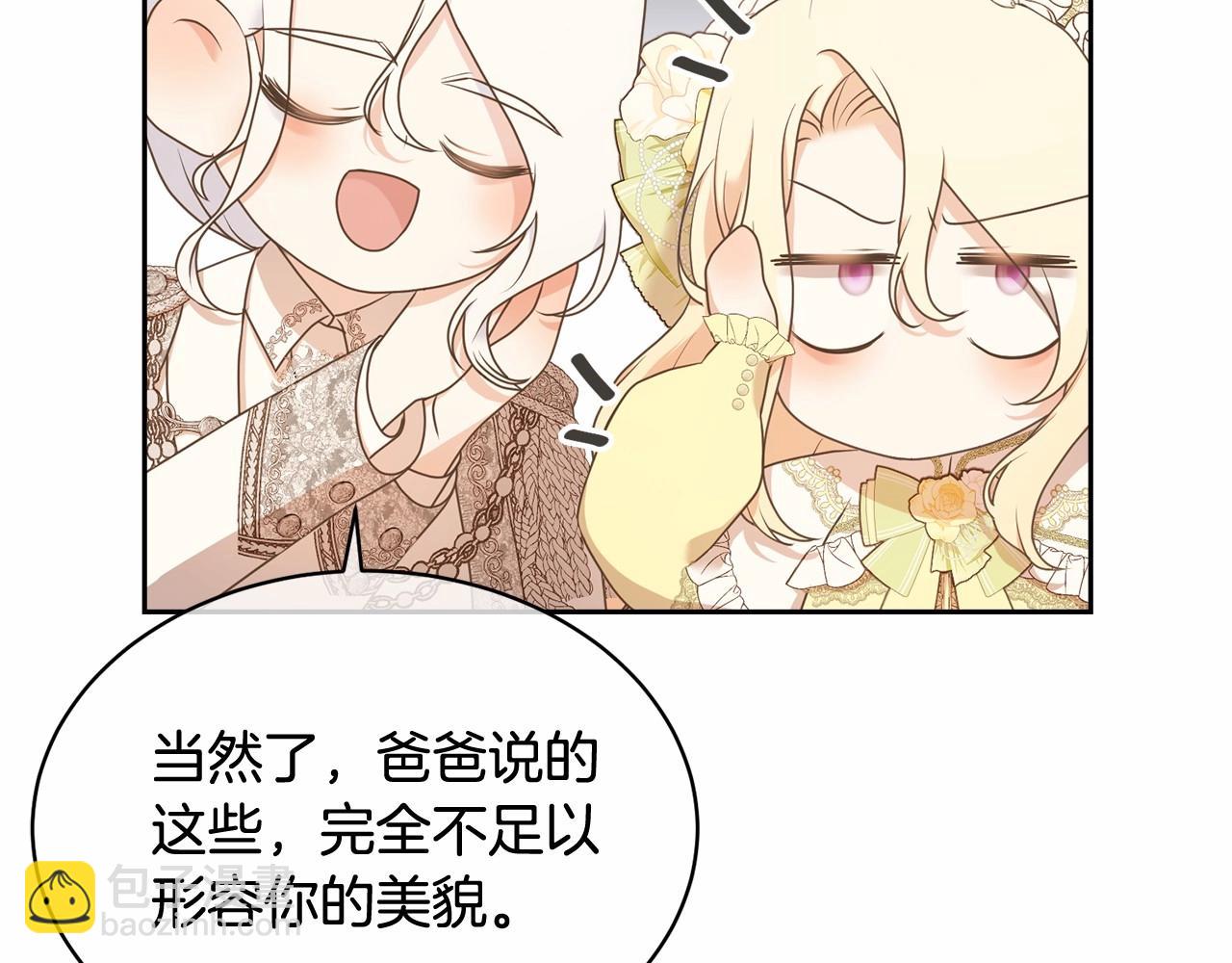 第6话 家庭聚会(1/5)-第6话