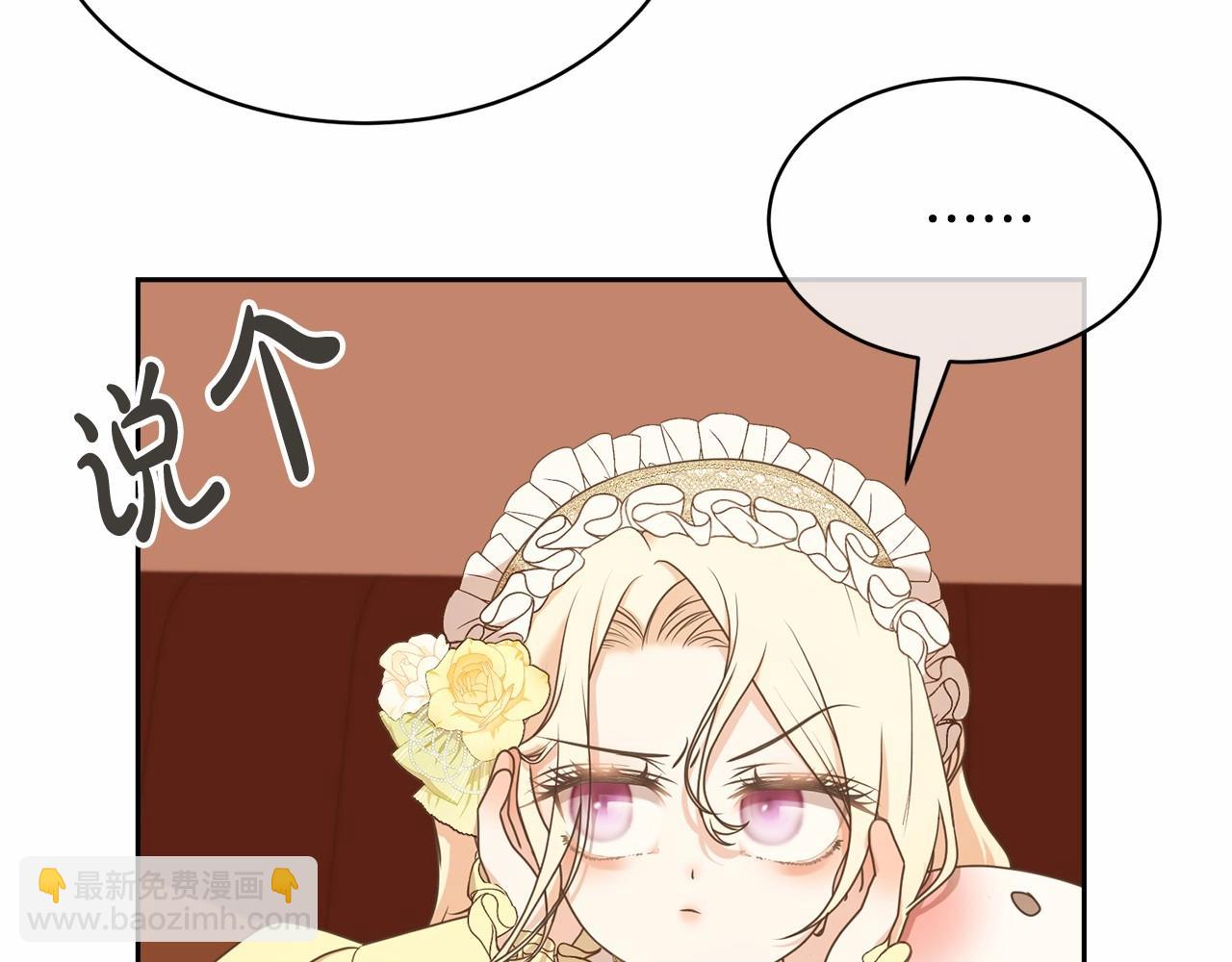 第6话 家庭聚会(1/5)-第6话