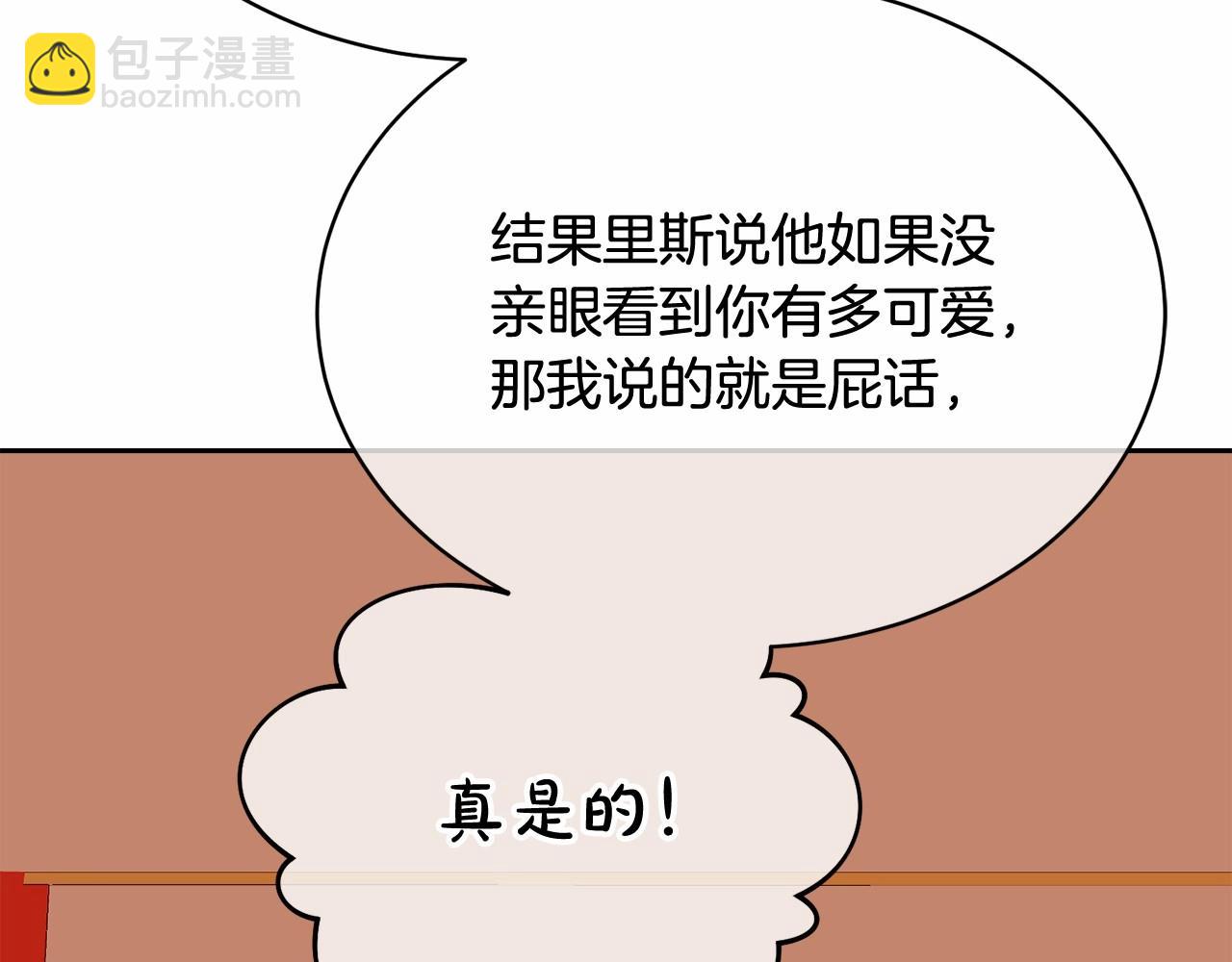 第6话 家庭聚会(1/5)-第6话