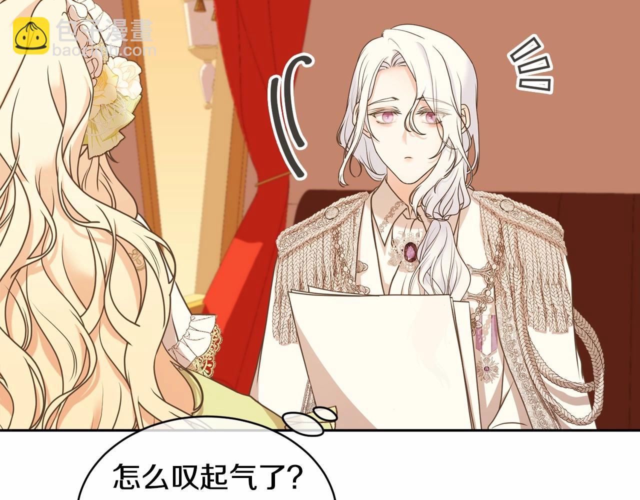 第6话 家庭聚会(1/5)-第6话