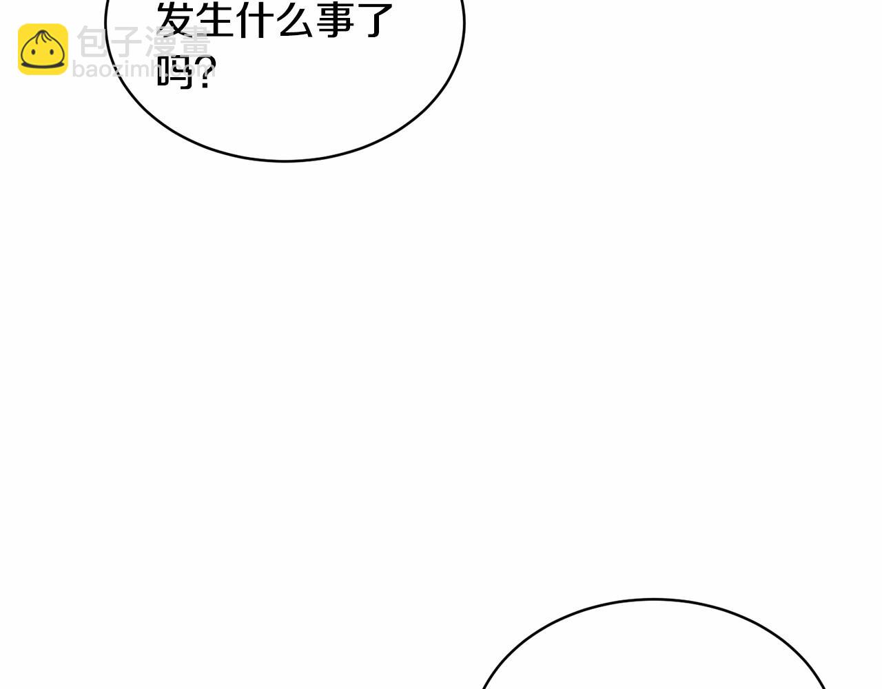 第6话 家庭聚会(1/5)-第6话