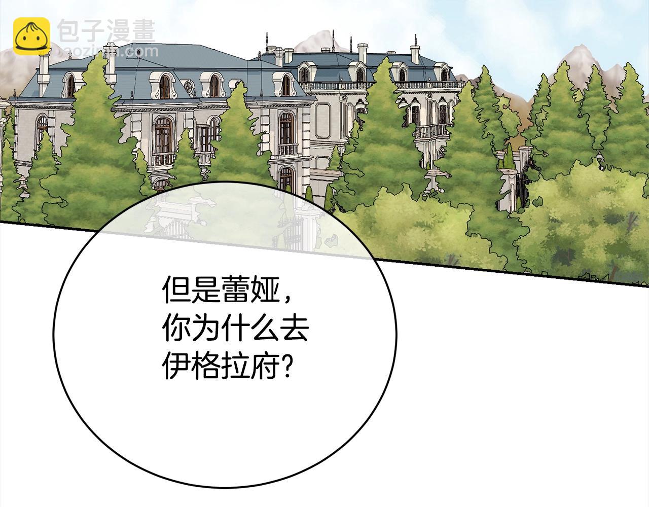 第50话 约会吧(1/5)-第50话