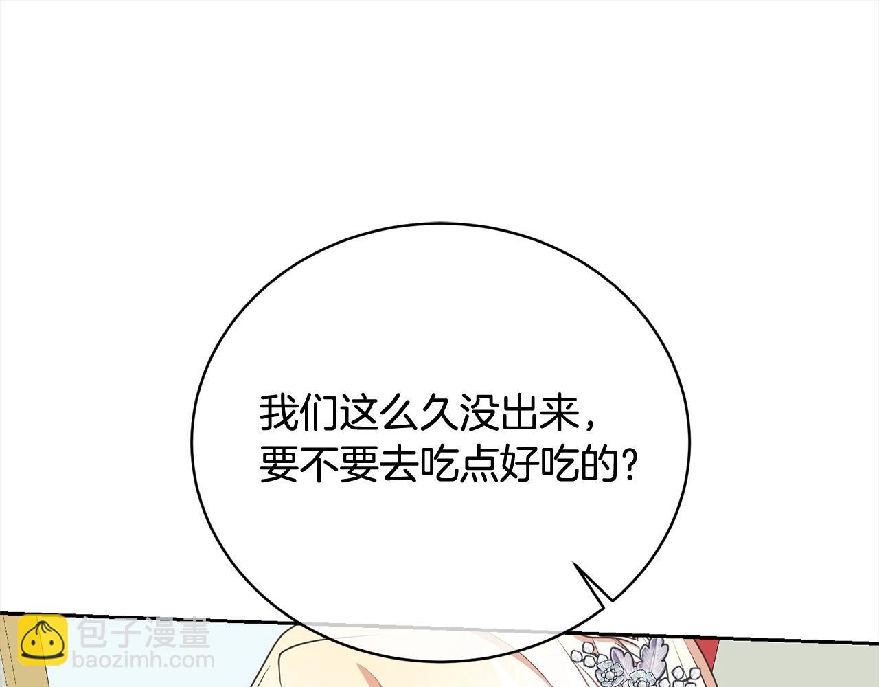 第50话 约会吧(1/5)-第50话