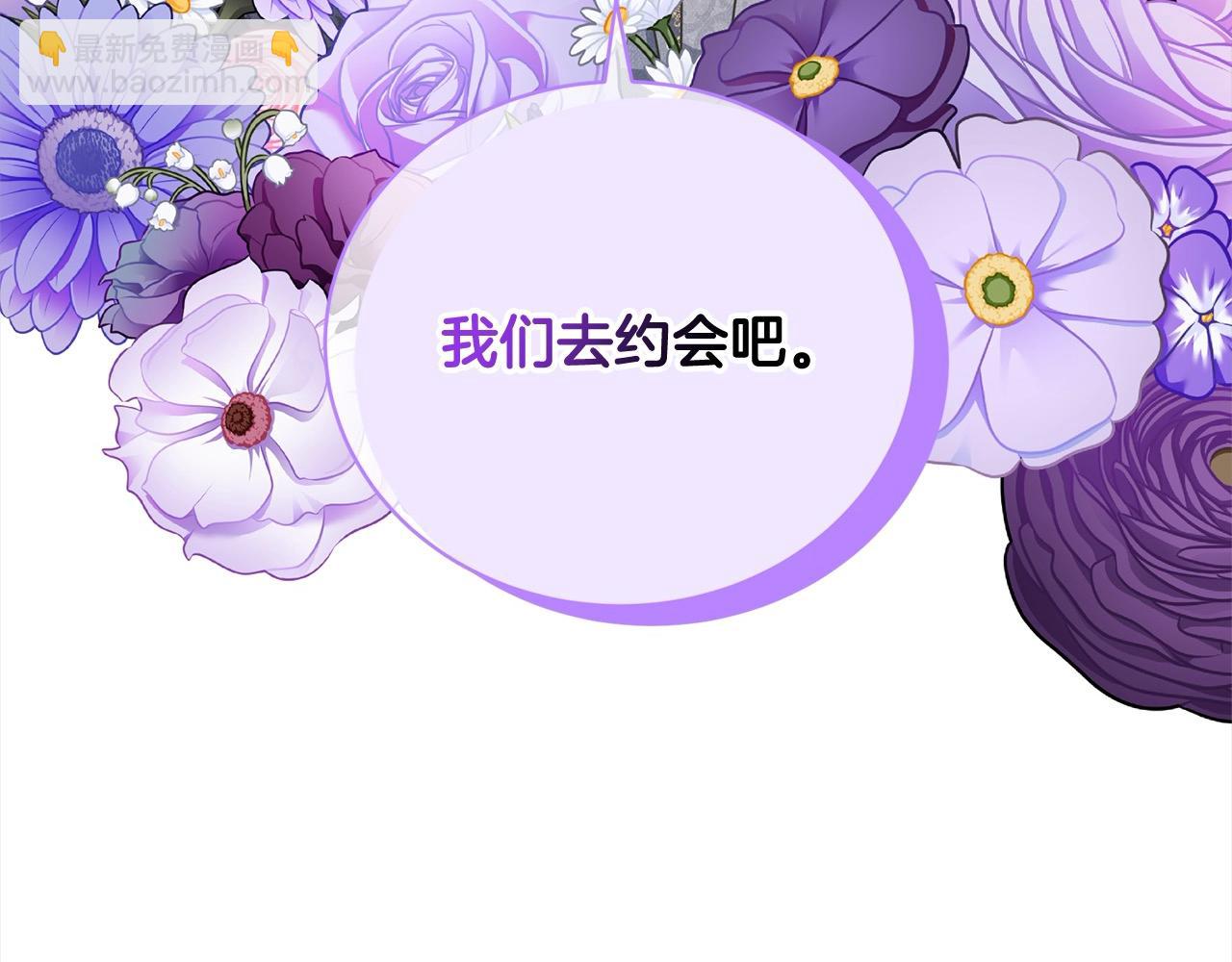 第50话 约会吧(1/5)-第50话