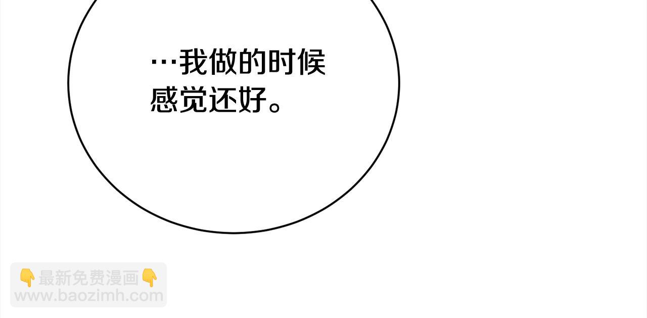 第50话 约会吧(1/5)-第50话