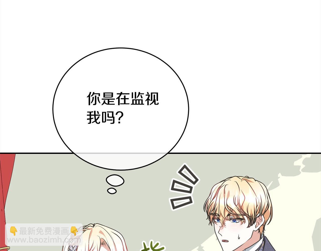 第50话 约会吧(1/5)-第50话