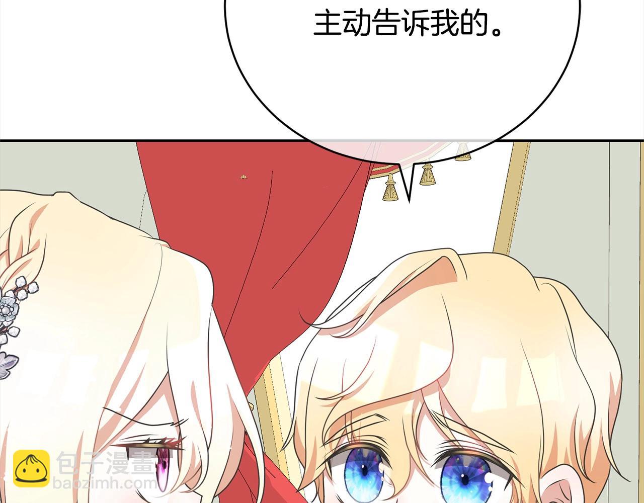 第50话 约会吧(1/5)-第50话